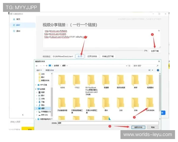 乐鱼下载软件支持多种格式视频下载，高清视频随时随地畅享