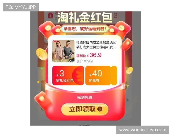 letou官网最新优惠活动,丰富的彩金和奖励等你来领取