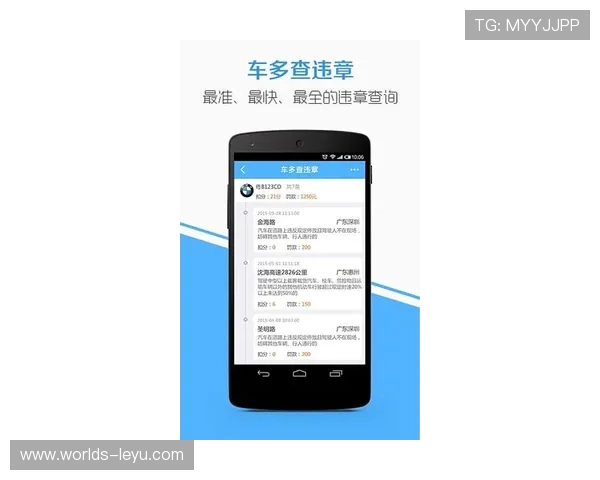 乐投最新官网客户端下载，支持多平台操作实现随时随地投注体验