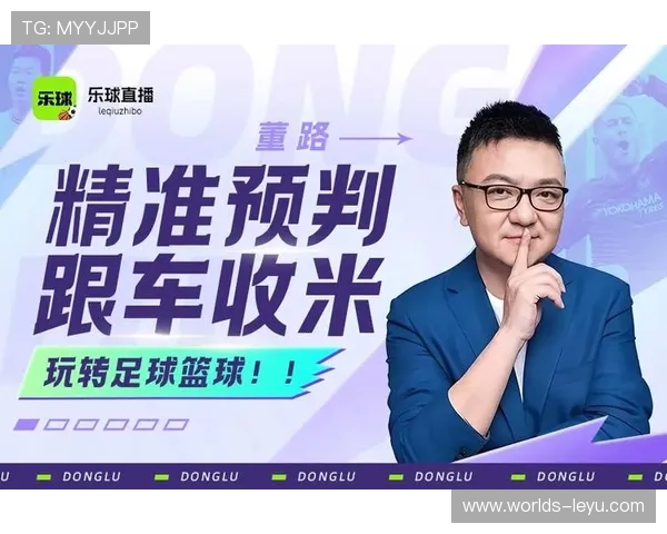 乐球体育app下载安卓苹果通用版，随时随地体验精彩体育娱乐内容