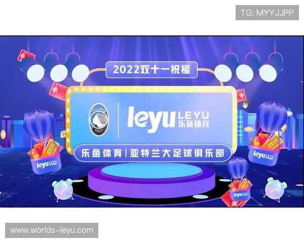 乐鱼体育数字站推动体育产业数字化升级的具体措施与行业示范作用