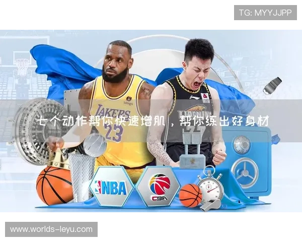 乐鱼体育网址官方地址稳定可靠，保障您的体育娱乐体验安全无忧