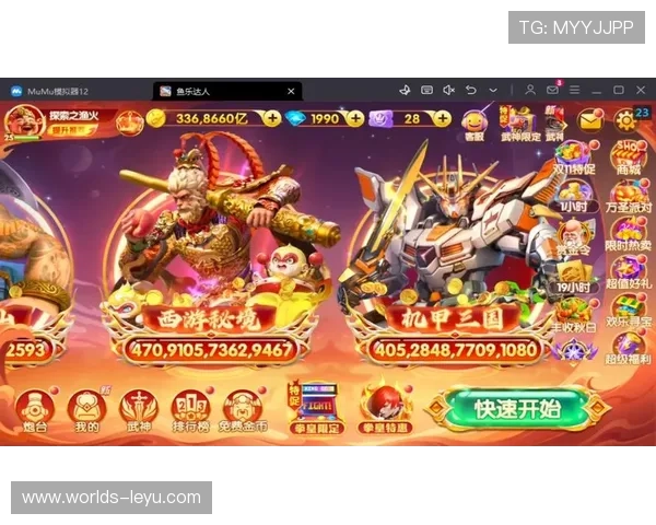 乐鱼在线登录入口免费下载,快速进入平台享受丰富的游戏资源 乐鱼在线登录入口免费下载,快速进入平台享受丰富的游戏资源