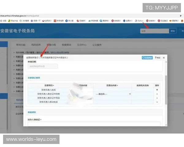 乐鱼在线登陆入口官网详细教程，保障每位用户轻松顺利完成账号登录
