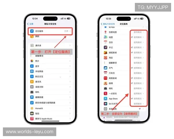 乐鱼官方app下载地址有哪些安全可靠的下载途径，确保你的设备无风险无隐私泄露
