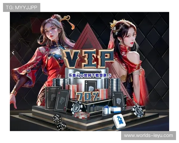 乐鱼官网登录在线入口下载，下载安装后畅享丰富线上娱乐内容