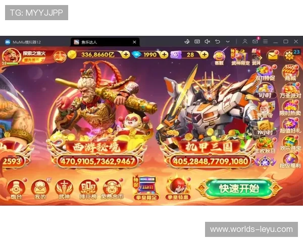 乐鱼手机版官方平台介绍游戏特色与丰富的优惠活动详解