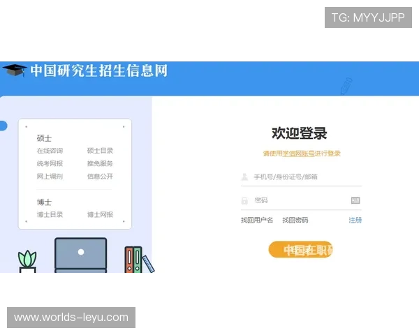 乐鱼最新首页登录软件下载后常见问题及维护维护指南
