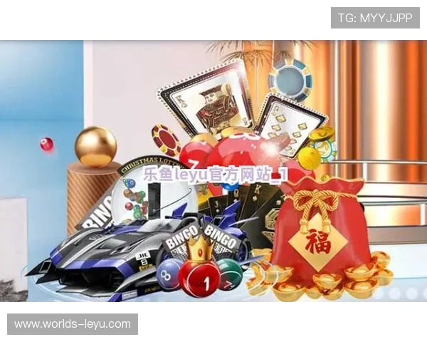 乐鱼电子游戏官方入口全面介绍最新的优惠活动与福利，让玩家享受多重惊喜