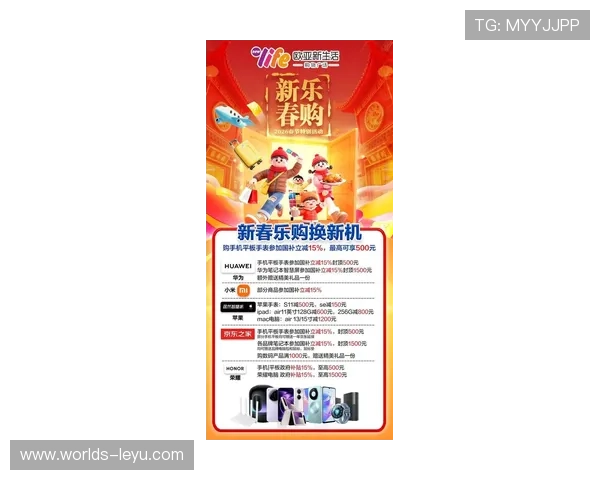 乐鱼电子官网最新促销活动与优惠信息，抢先了解乐鱼电子的精彩折扣优惠