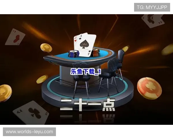 乐鱼直播app下载安装指南及使用教程详细解析