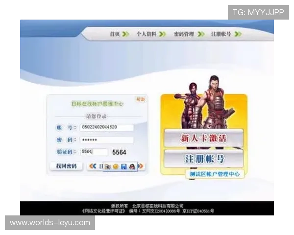 乐鱼登录指南帮助新手用户轻松掌握登录步骤