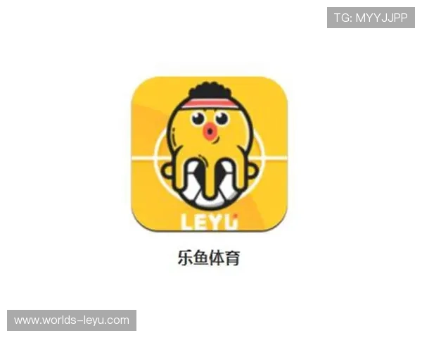 乐鱼体育app网页版下载最新指南帮助用户轻松体验体育赛事直播与投注