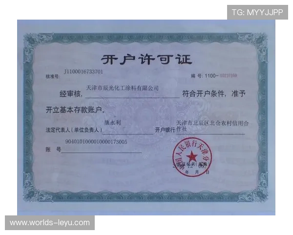 乐鱼体育手机登录流程详解让新手玩家轻松掌握账号登录与安全保障措施