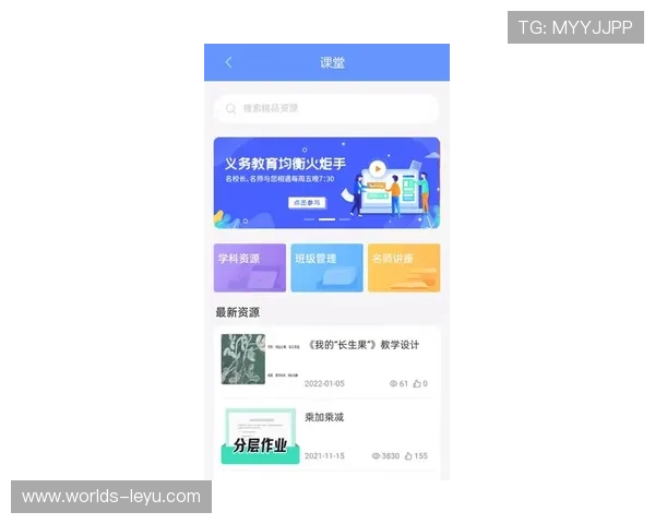 乐鱼体育开户下载官网全面介绍,帮助用户了解注册流程、优惠活动及专业投注策略 乐鱼体育开户下载官网全面介绍,帮助用户了解注册流程、优惠活动及专业投注策略