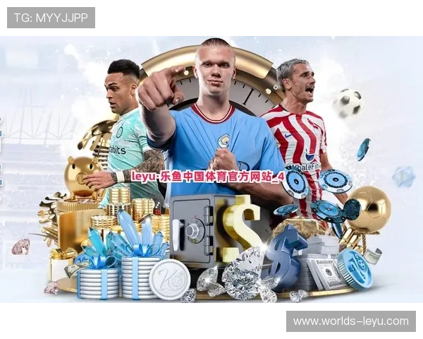 乐鱼体育登录地址2024最新版,确保用户顺畅登录享受丰富的体育赛事内容