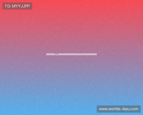 乐鱼体育网娱乐app为体育爱好者打造一站式娱乐平台，涵盖体育新闻、赛事直播和社区交流