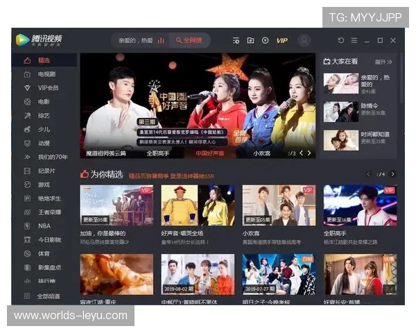 乐鱼在线官网下载app官方渠道，确保安全稳定的游戏下载与账号登录服务
