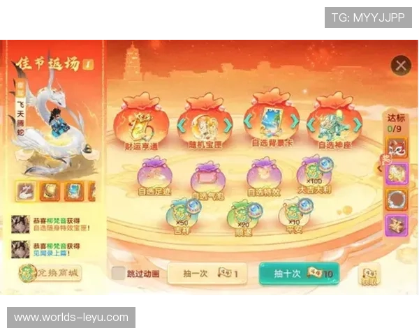 乐鱼在线最新官网入口为玩家提供丰富的游戏福利和每日签到奖励,轻松获取丰富礼包 乐鱼在线最新官网入口为玩家提供丰富的游戏福利和每日签到奖励,轻松获取丰富礼包