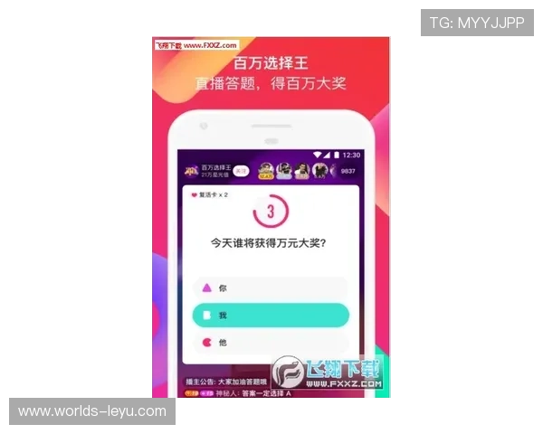 乐鱼备用平台安全稳定保障玩家游戏体验的最佳选择