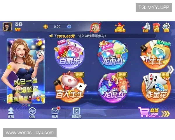 乐鱼棋牌官网官方平台登录入口，快速进入畅玩多款热门棋牌游戏