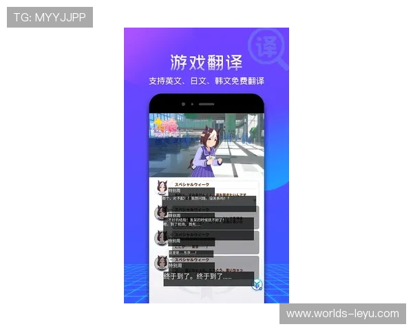 乐鱼电子游戏平台官网详细指南帮助新手快速注册登录，享受优质游戏体验与客服支持