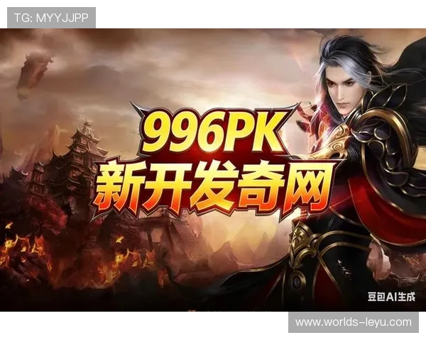 乐鱼登录入口下载详细步骤，帮助新手玩家快速注册登录享受游戏乐趣