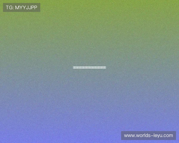 乐鱼网怎么样？从安全性到用户服务全面分析评测