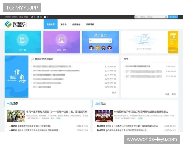 乐鱼网页版在线登录流程优化，为用户提供更流畅的登录体验