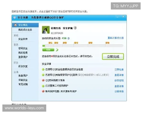 利用乐鱼达人客服电话快速处理账号安全和技术故障