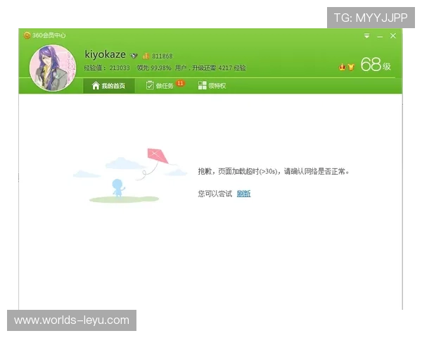 如何安全便捷地进行时博体育会员登录操作全面攻略