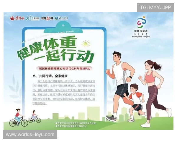 必一运动适合不同年龄段的锻炼方案,满足全家人的健康需求 必一运动适合不同年龄段的锻炼方案,满足全家人的健康需求