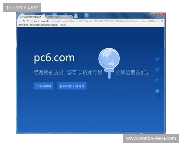 乐鱼app官网正式版苹果版本最新下载地址与安全保障措施