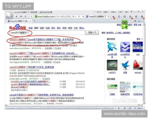 乐鱼备用平台官网为用户提供多种登录方式，确保在主站维护期间依然可以顺畅游戏