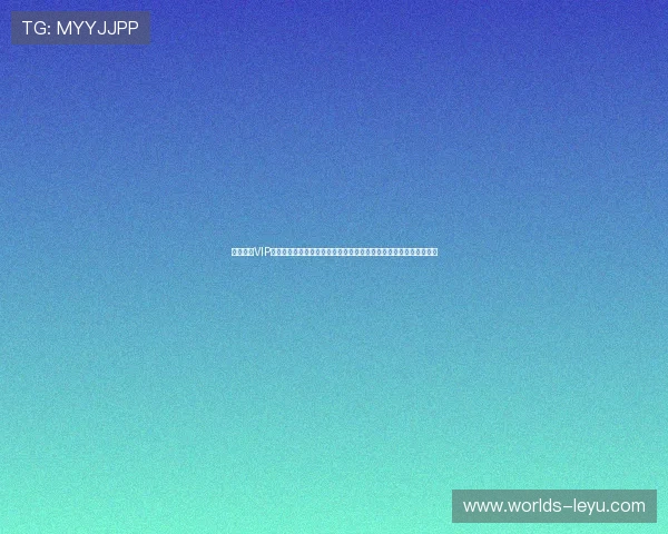 乐鱼体育VIP直营聚焦世界杯热门球队与明星球员，深度解析比赛背后的精彩故事